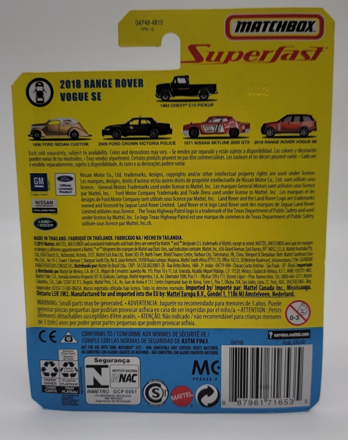 MATCHBOX SUPERFAST  ~~   2018  RANGE ROVER VOGUE SE   NEW ON SEALED BLISTER